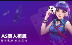 凯发A8